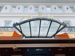 -Khéma Restaurant Pasteur