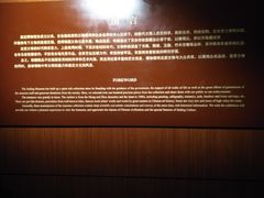 -嘉定博物馆