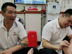-郑远元专业修脚房(双浦路店)