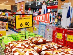 -AEON永旺超市(天津津南店)