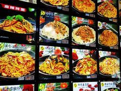 -老西北风抻面(西直店)