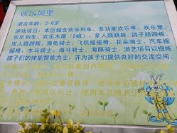-酷酷兔少儿拓展天地