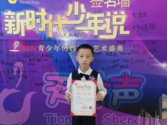-天才声少儿口才培训中心(世纪金源店)