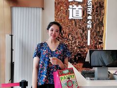 -東更道点心行(文化东路店)