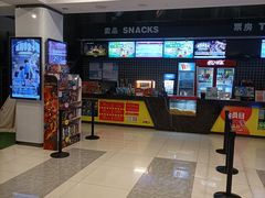 -保利国际影城(万家邻里店)