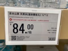 -盒马X会员店(王府井奥莱UP TOWN店)
