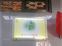 -春妹沙县小吃(新华北路店)