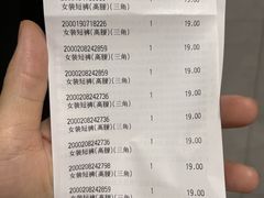 -优衣库(太原茂业天地店)