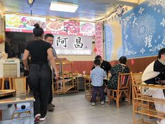 -阿昌白族石板烧(大理古城店)