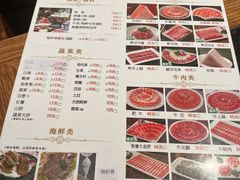 -南门涮肉(国贸商城店)