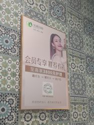 -美丽田园