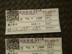 -UME影城(南京1912店)