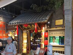 -南京大牌档(之心城店)