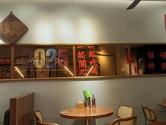 -绿柠食堂(北外滩店)