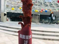 -自黑豆夫·臭豆腐夹馍(四海唐人街店)