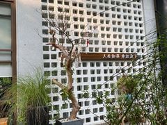 -扫雪煮茶(西村店)