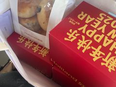 -好利来(西宸广场店)