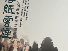 -四川美术馆