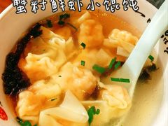 -鑫震源·苏式大虾生煎(山塘街店)
