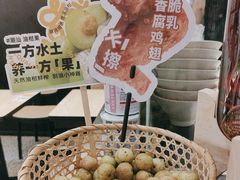 -匠本米所·炸酱米线·潮汕小食(万象食家店)