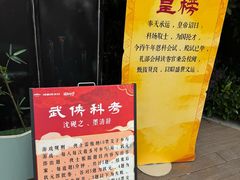 -成都欢乐谷
