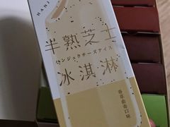-好利来(东直门银座店)