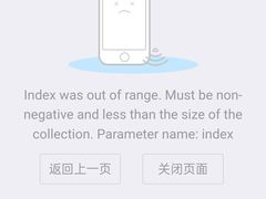 -海安新港(公交站)