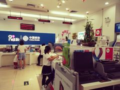 -中国移动(南泉北路营业厅)
