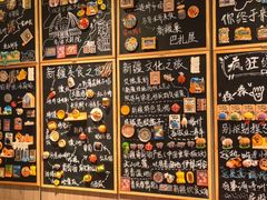 -巴扎屋大盘鸡·新疆菜(汇嘉时代店)