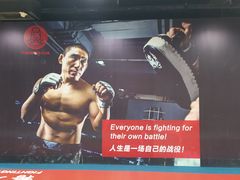 -格斗兄弟搏击健身训练馆(望京店)
