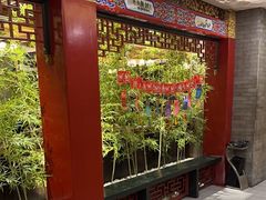-金狮麟·新豫菜(金码大厦店)
