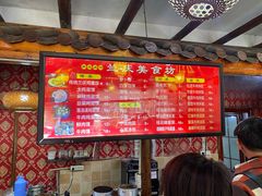 -兰庆鸡蛋馃(人民路店)