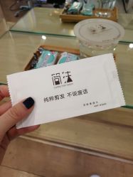 -简法造型·品牌形象店