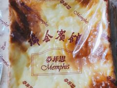-梦菲思饼屋(瑞金宾馆店)