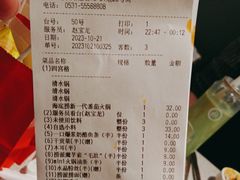 -海底捞火锅(汉峪金谷店)