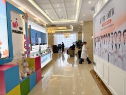 -韩辰医疗美容医院