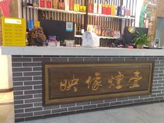 -映像烟台·海鲜·地道鲁菜(黄山路店)