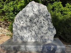 -府君山公园