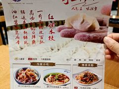 -皇城坝小吃(科华成都王府井购物中心店)