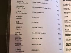 -Ambra Haus琥珀屋精酿餐厅(宝山店)