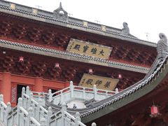 -上海东林寺(金山区)