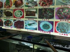 -魏四小鱼锅贴王