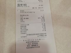 -振鼎鸡(华阴路店)