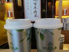 -长春观