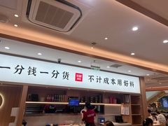 -米村拌饭(淮安区吾悦广场店)