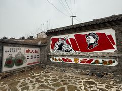 -清风小镇闯关东影视基地