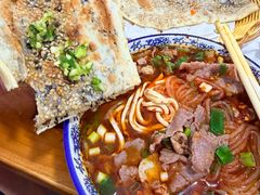 -王老三清真牛肉汤