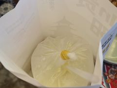 -包整·丝娃娃(一览甲秀楼风景店)