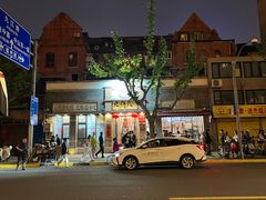 -大壶春(四川中路店)