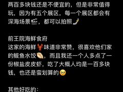 -巧克力渔家.小船海鲜胶东菜(万平口店)